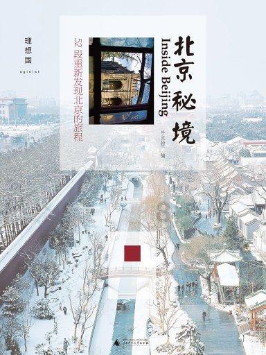 空中大战斗
